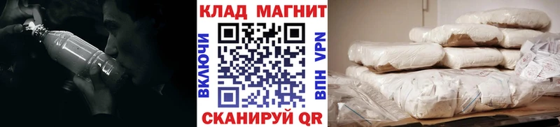 Где можно купить наркотики Благодарный КОКАИН  Меф  Псилоцибиновые грибы  Марихуана  Гашиш  hydra ТОР  СОЛЬ 