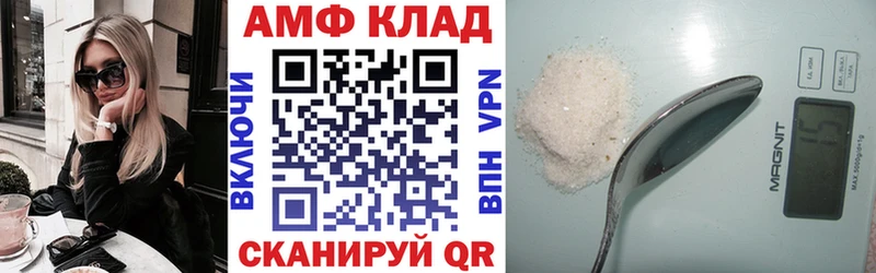 цена   Благодарный  АМФ 98% 