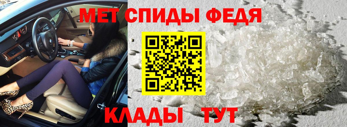 Amphetamine  АМФЕТАМИН 97%  Вход с VPN  Благодарный 