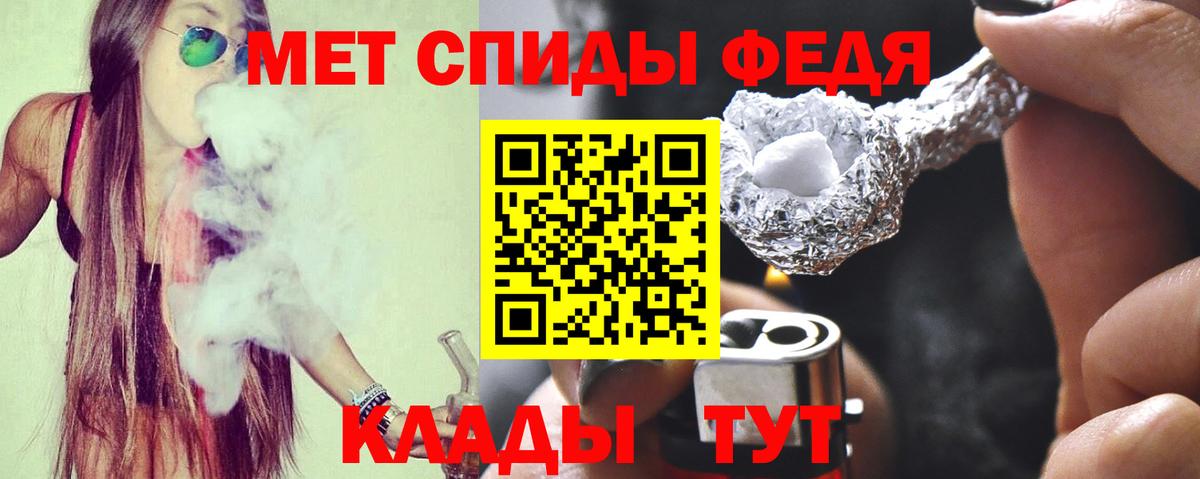 Амфетамин  Благодарный  АМФ 97%  Amphetamine 