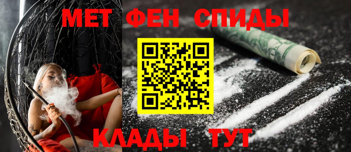 Амфетамин VHQ Благодарный
