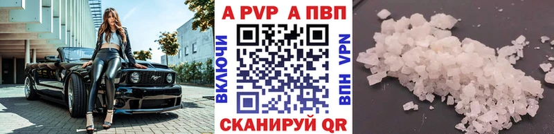 Alpha PVP СК  Благодарный 