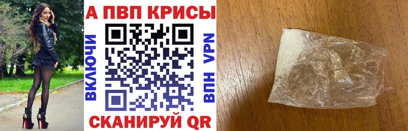 А ПВП мука Благодарный