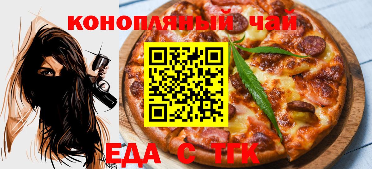 Canna-Cookies марихуана Благодарный