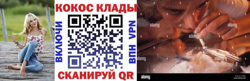 Кокаин Эквадор Благодарный