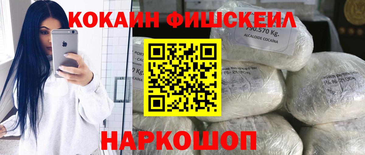 Благодарный  ТГК  Вход с VPN  Конопля  ГАШИШ  ГАШ  Экстази  Мефедрон кристаллы 
