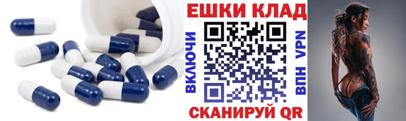 Экстази 99%  даркнет наркотические препараты  Благодарный  купить наркотики сайты 
