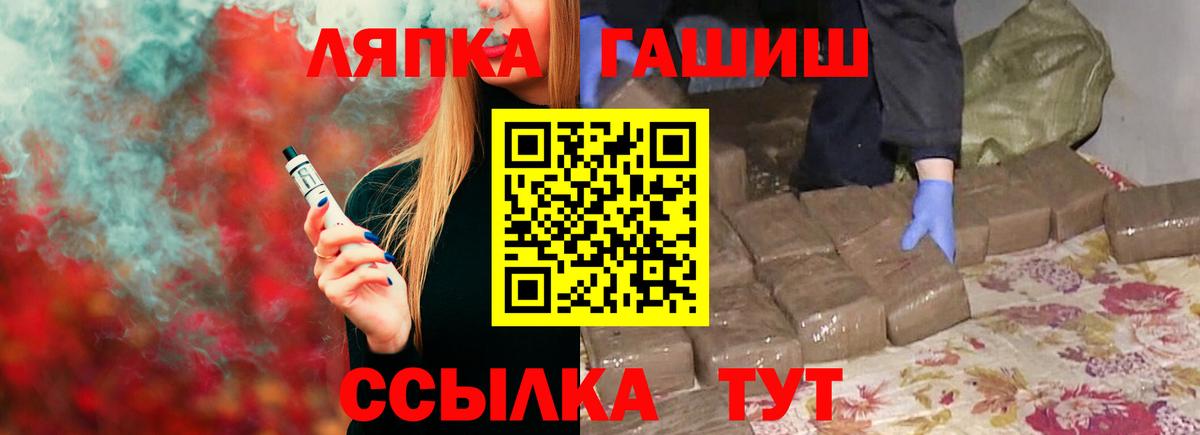 ГАШ убойный  Гашиш Изолятор  Вход с VPN  наркотики  Благодарный 