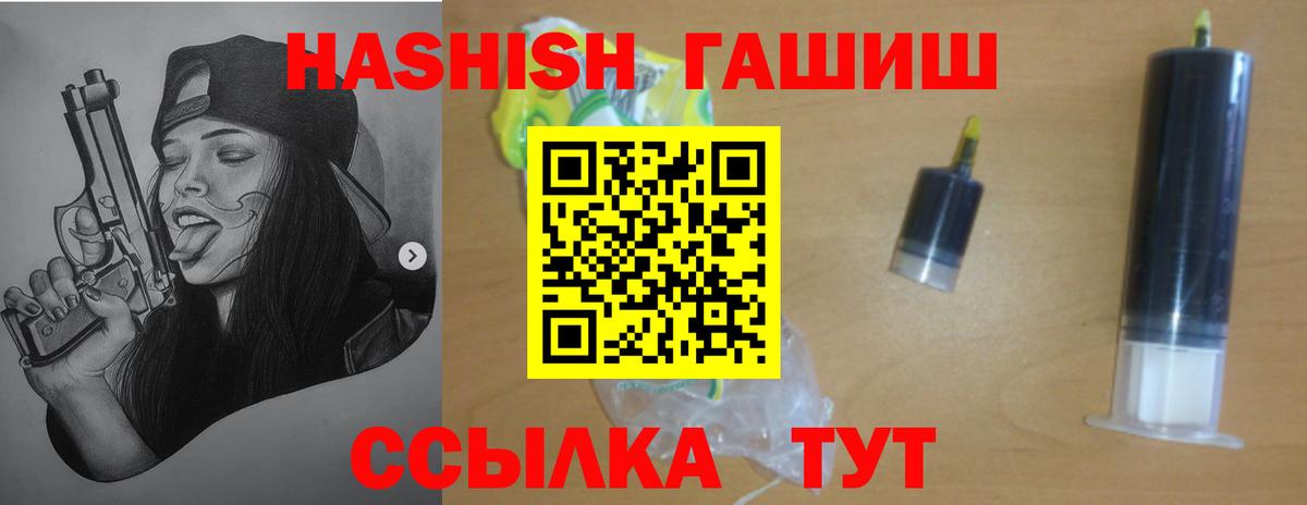 Гашиш Cannabis Благодарный