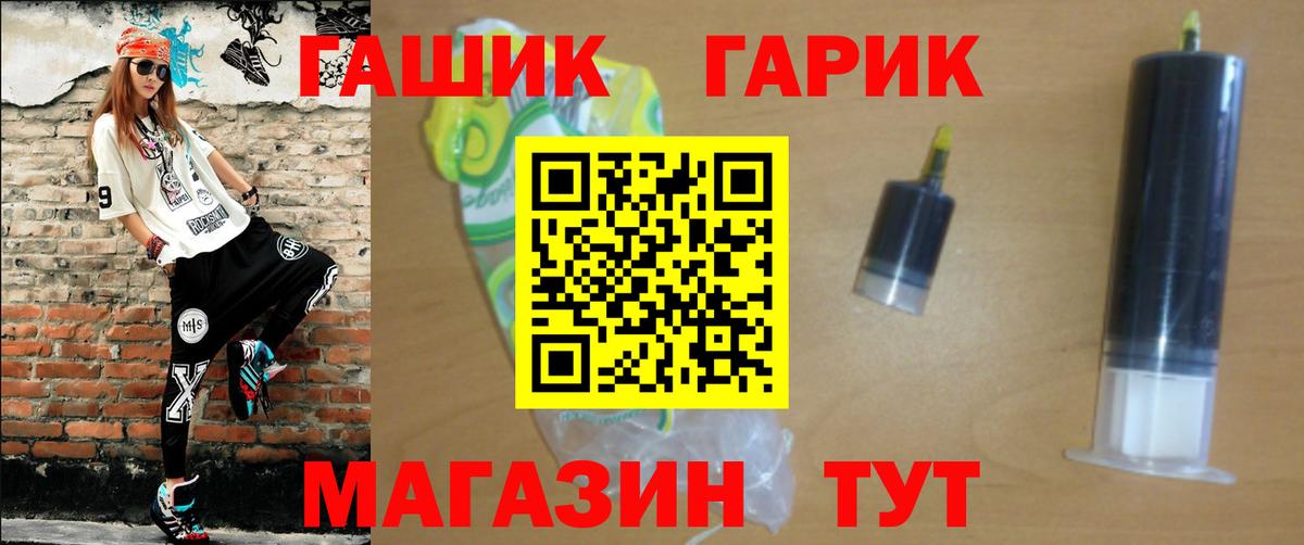 Гашиш hashish Благодарный