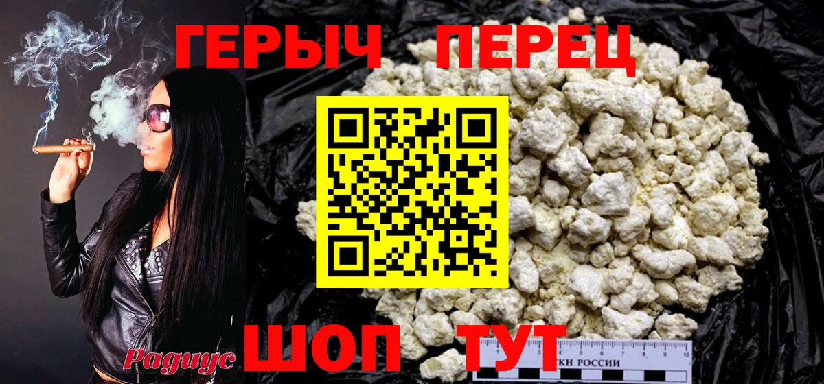 Героин VHQ Благодарный