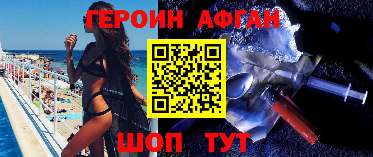 Героин VHQ Благодарный