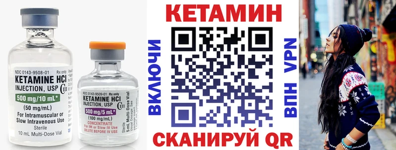 купить наркотики сайты  Благодарный  kraken как войти  Кетамин VHQ 