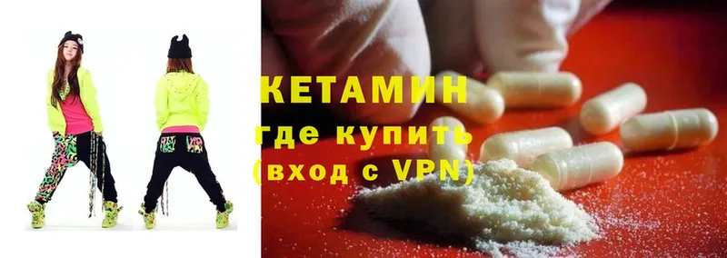 продажа наркотиков  Благодарный  Кетамин ketamine 