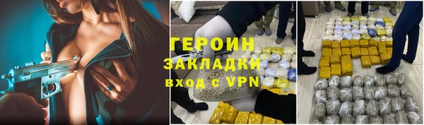 каннабис Надым