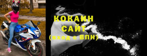 наркотики Наволоки