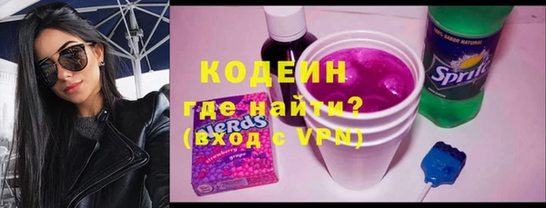 кокаин Навашино