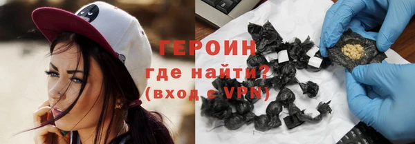 кокаин Навашино