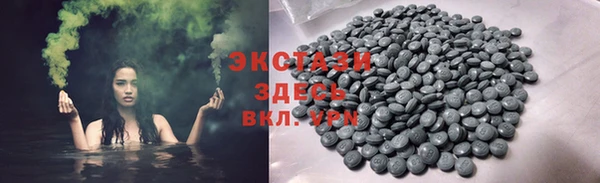 ECSTASY Дмитриев