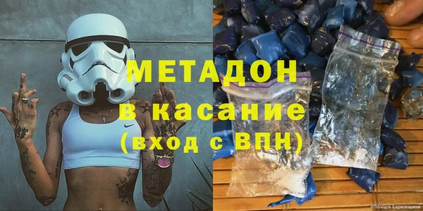 наркотики Наволоки