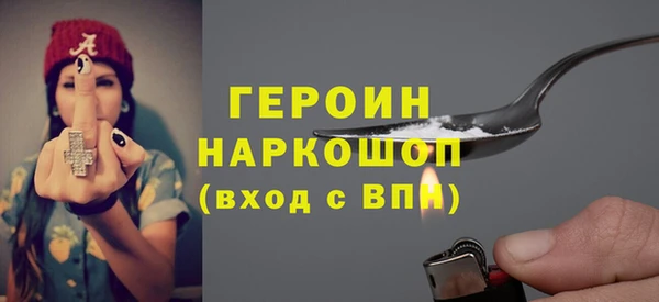 кокаин Навашино
