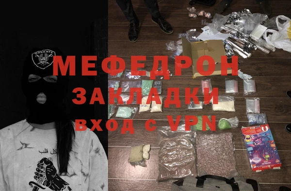 кокаин Навашино