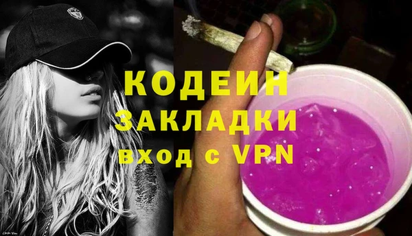 каннабис Надым