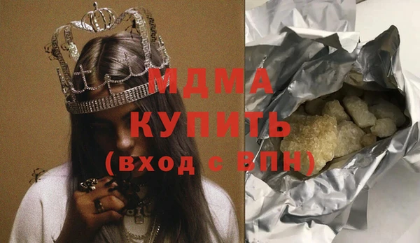кокаин перу Бикин