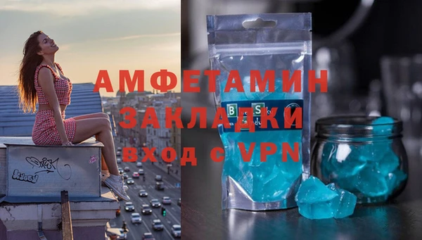 кокаин Навашино