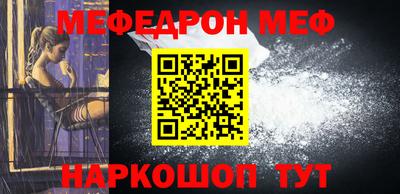 кокаин Балашиха