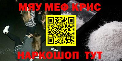 гашиш Балаково