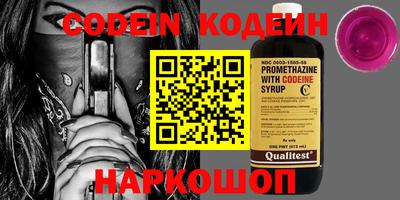 гашиш Балаково