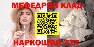 прущая мука Балашиха