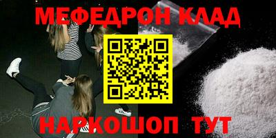 кокаин Балашиха