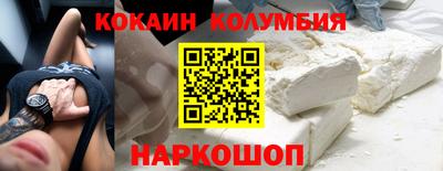кокаин Балашиха