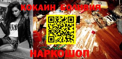 индика Балахна