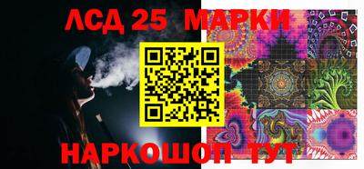 индика Балахна