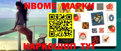 кокаин Балашиха