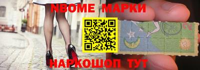 дмт Балаково