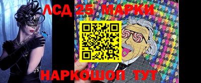 кокаин Балашиха