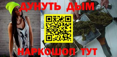 гашиш Балаково