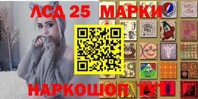 гашиш Балаково