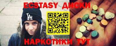 гашиш Балаково