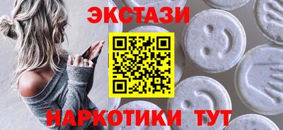 гашиш Балаково