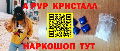 гашиш Балаково