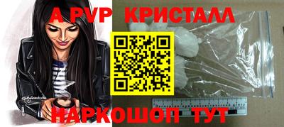 дмт Балаково