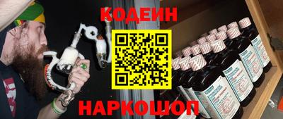 гашиш Балаково
