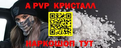 прущая мука Балашиха