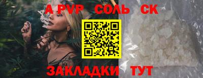 дмт Балаково