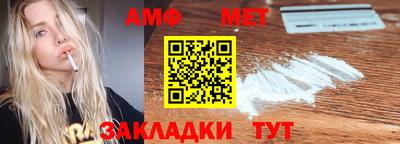 гашиш Балаково